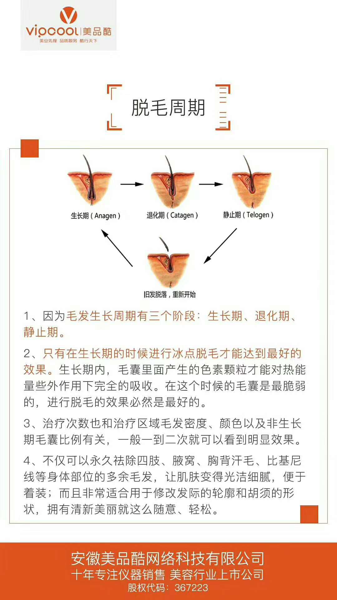 微信图片_20190122110858.jpg